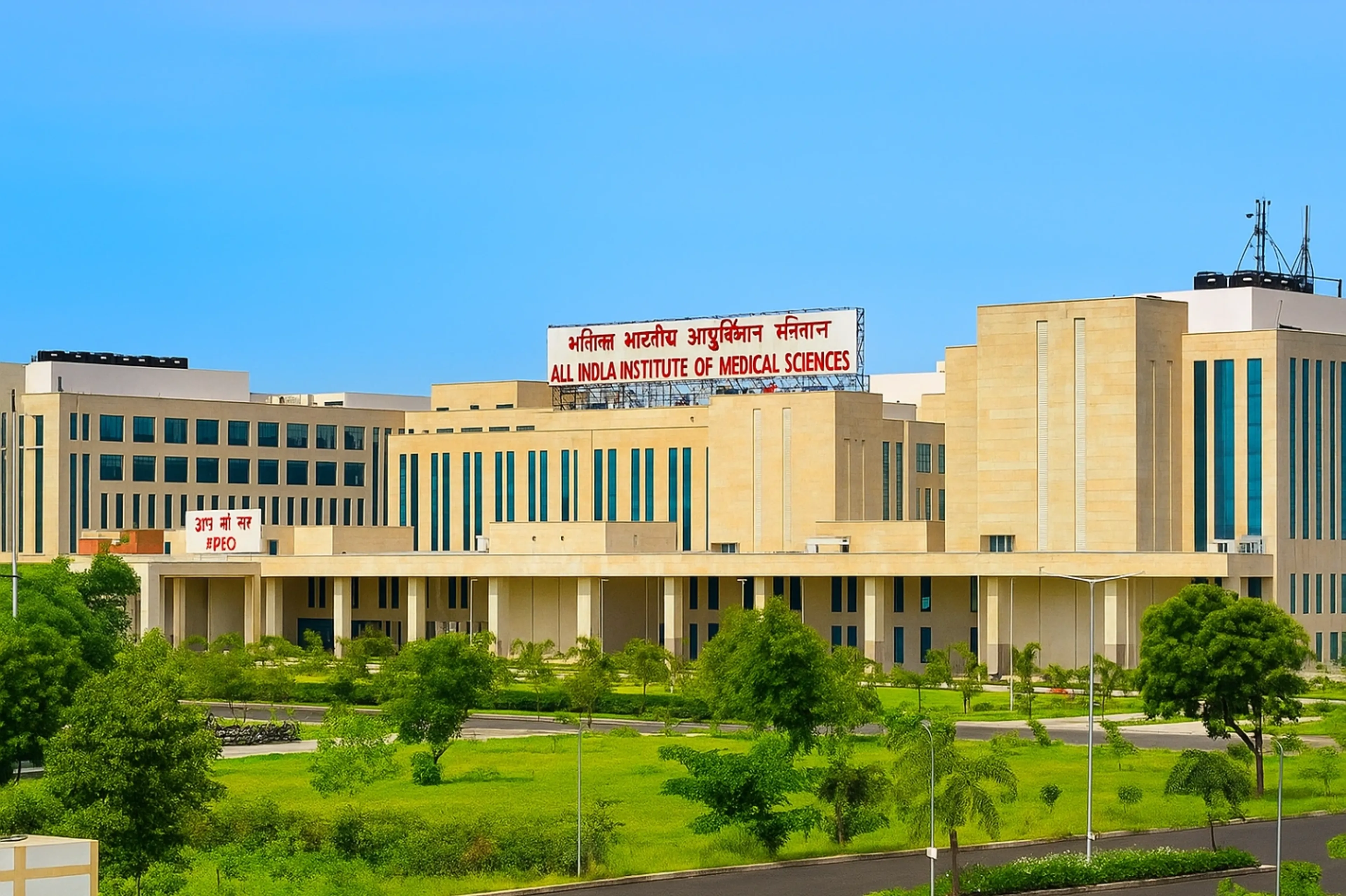 AIIMS Nagpur